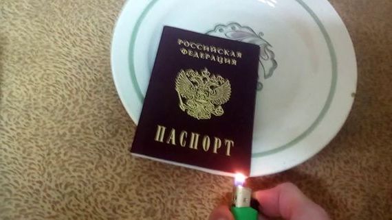 прописка в Элисте